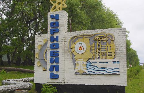 Годовщина Чернобыля положит начало большой программе по мемориализации зоны – Ткаченко