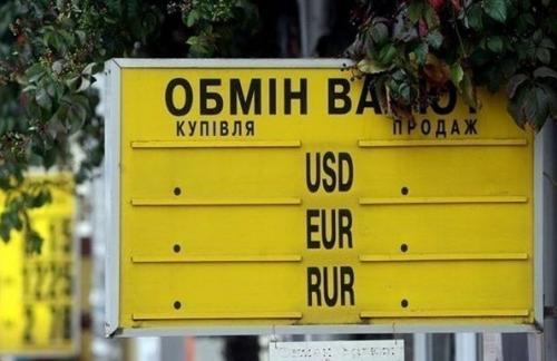 Аналитик дал прогноз по курсу доллара в Украине